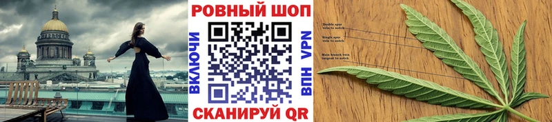 Купить Гашиш  МАРИХУАНА  Cocaine  A-PVP  Мефедрон  Хабаровск