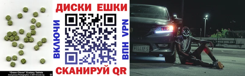 Купить где  Хабаровск  Экстази 99% 