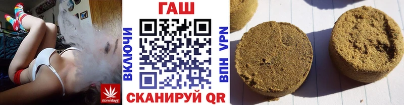 Купить  Хабаровск  Гашиш гашик 