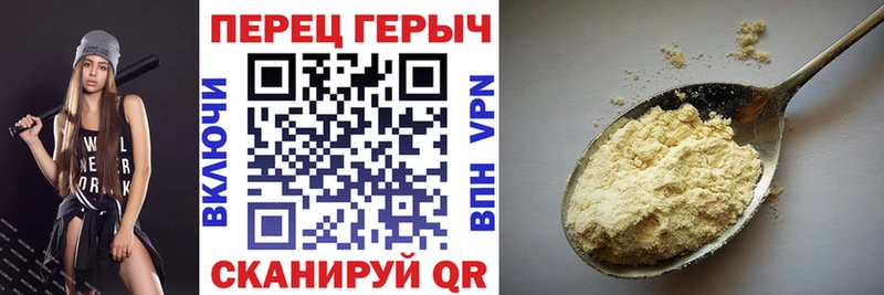 ГЕРОИН VHQ  Купить закладки  Хабаровск 