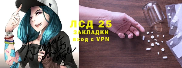 мдма Сосновка