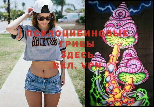 соль курить ск Снежинск