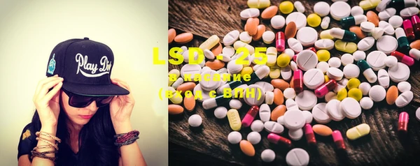 наркотики Слюдянка