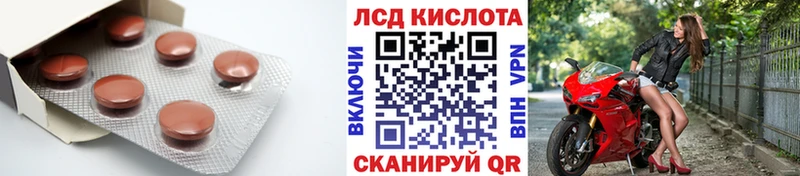 Купить где  Хабаровск  LSD-25 экстази ecstasy 