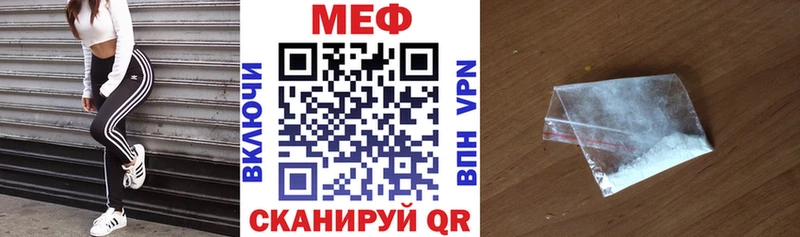 Купить  Хабаровск  МЯУ-МЯУ мяу мяу 