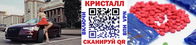 МЕТАМФЕТАМИН витя Хабаровск