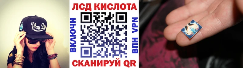 Марки 25I-NBOMe 1,8мг  Купить где  Хабаровск 