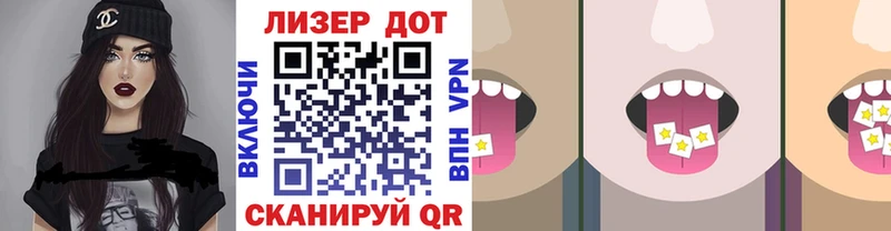 Наркотические марки 1500мкг Хабаровск