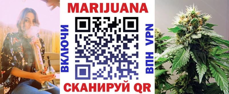 Купить закладки  Хабаровск  Канабис Bruce Banner 